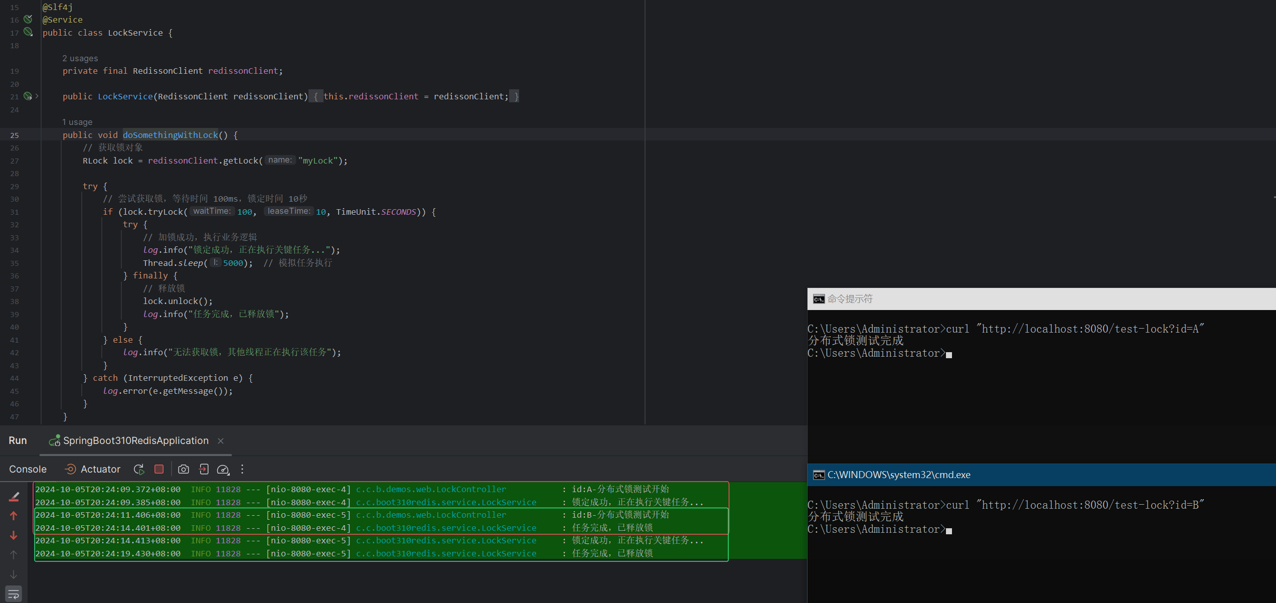 重学SpringBoot3-集成Redis（四）之Redisson