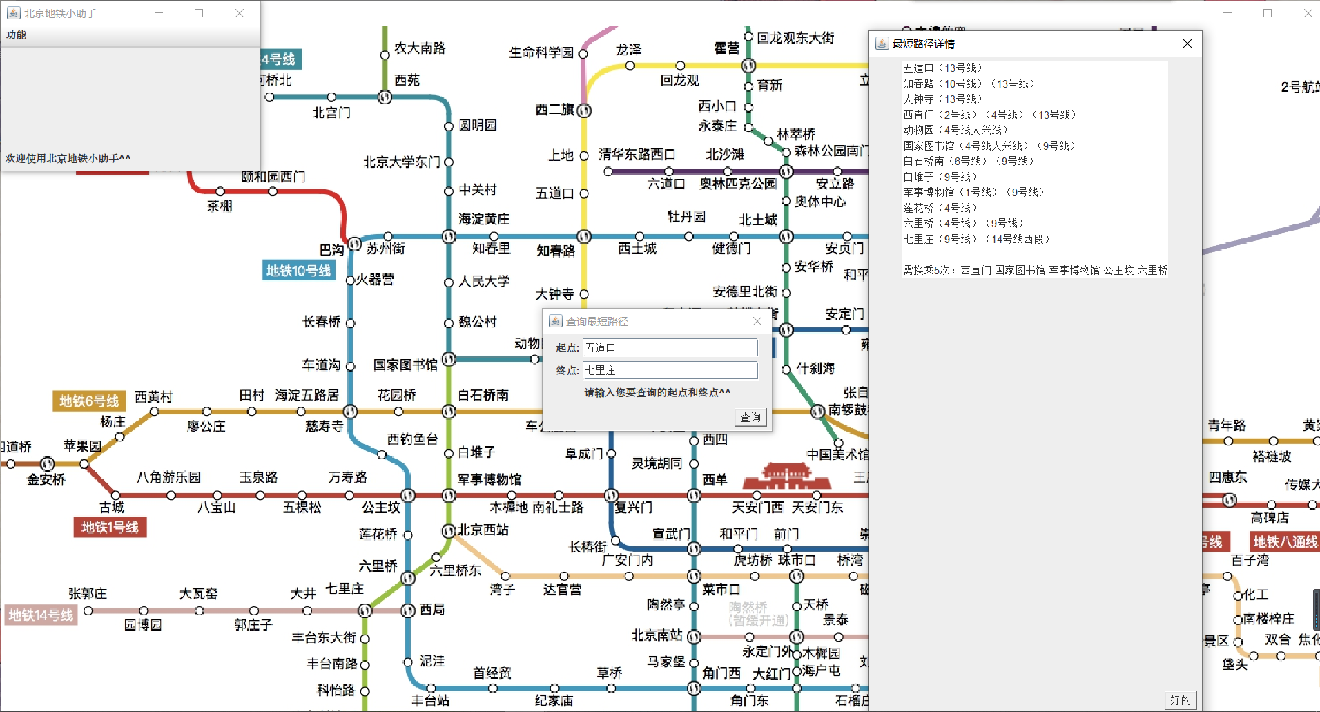 8cb2a539eb292ca380441ed03828d0fe.png