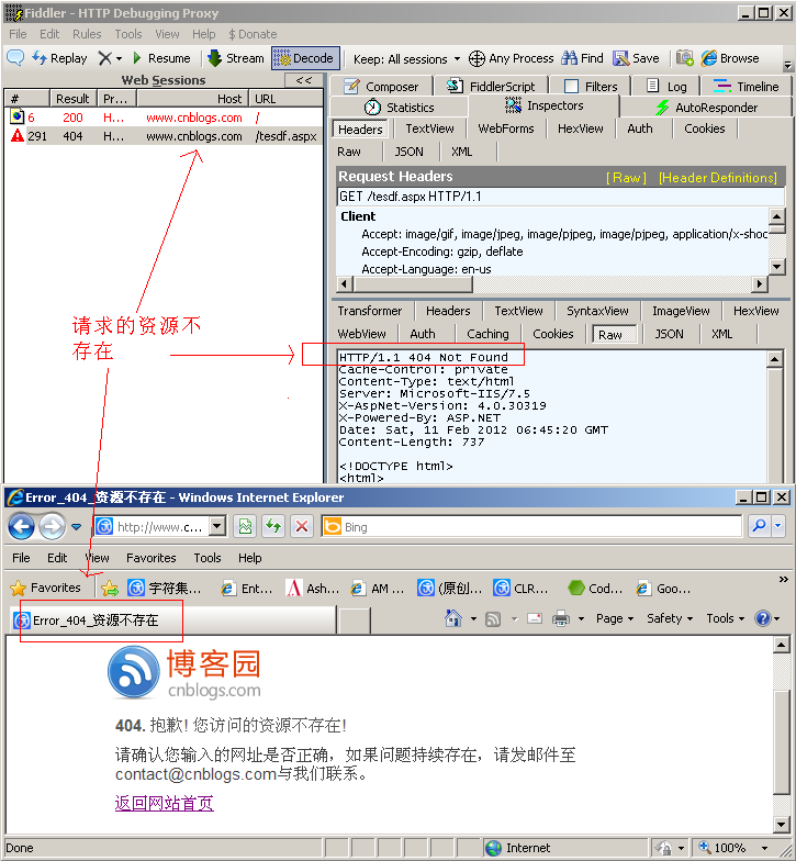 HTTP响应 - 图4