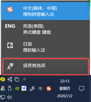 image-20200702221346339