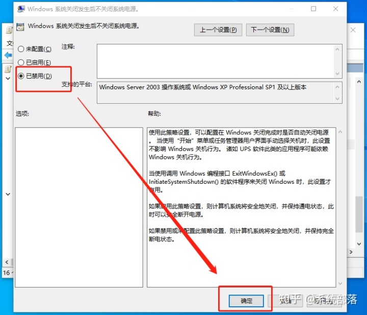 win10关机后自动重启_Win10关机风扇还在转|解决win10关机后风扇继续转方法