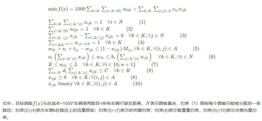 VRPTW（<span style='color:red;'>MATLAB</span>）：灰狼<span style='color:red;'>优化</span><span style='color:red;'>算法</span>GWO求解带时间窗<span style='color:red;'>的</span><span style='color:red;'>车辆</span><span style='color:red;'>路径</span><span style='color:red;'>问题</span>VRPTW（提供参考文献及<span style='color:red;'>MATLAB</span>代码）