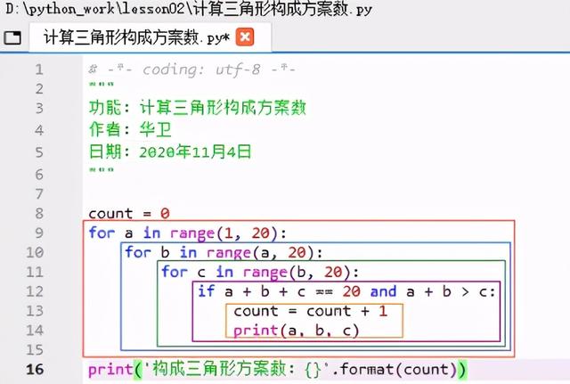 python 全部缩进一行_Python编程基础02：Python基本语法-CSDN博客