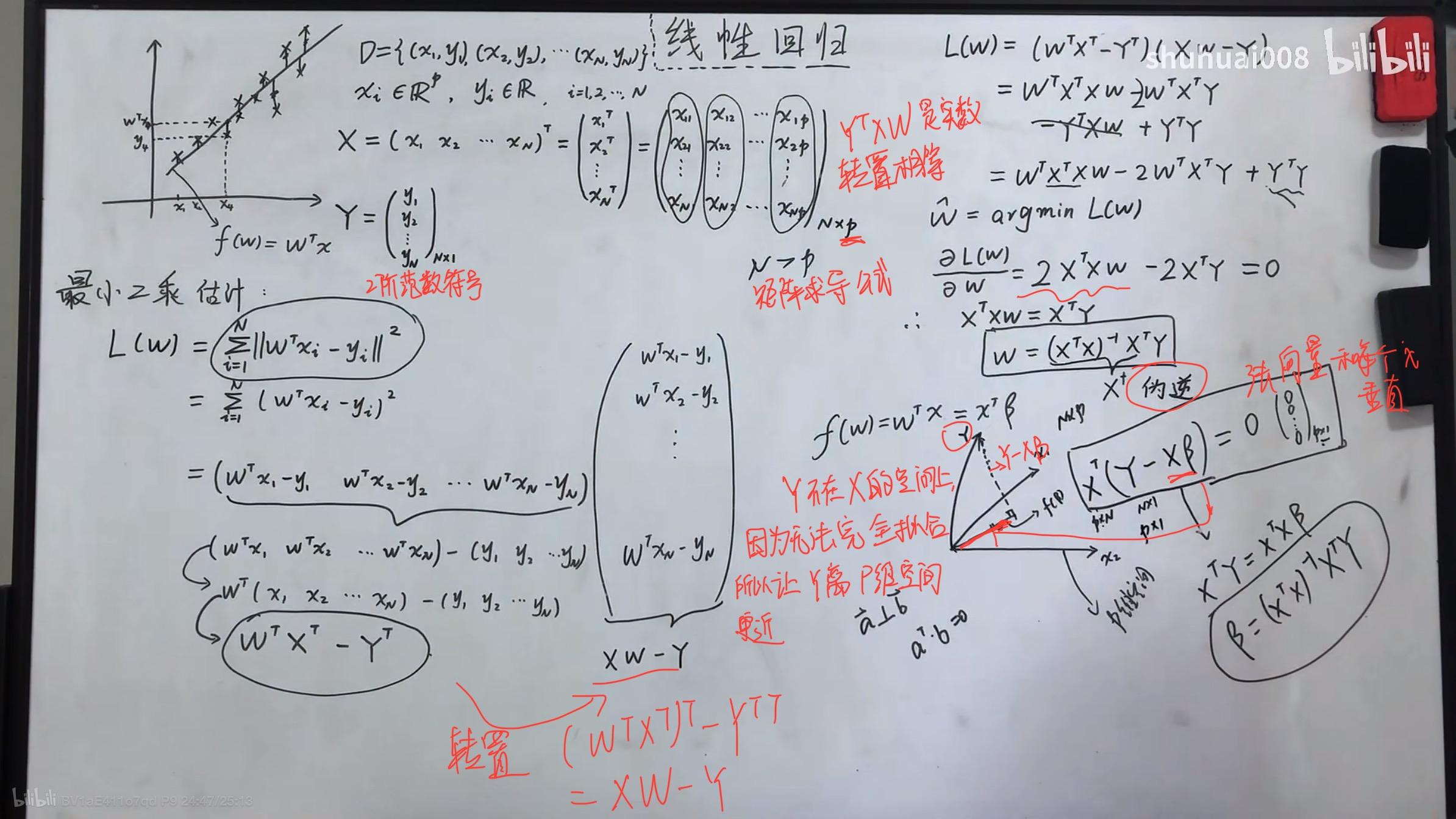 image-20221114001040560