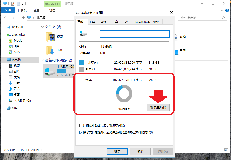 c语言无纸化软件系统资源不足,系统资源不足无法完成请求的服务怎么办_系统资源不足卸载迈克菲解决教程 - 系统家园...