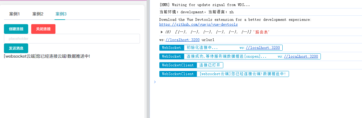 封装一个<span style='color:red;'>websocket</span>，支持断网重连、心跳检测，拿来<span style='color:red;'>开箱</span><span style='color:red;'>即</span><span style='color:red;'>用</span>