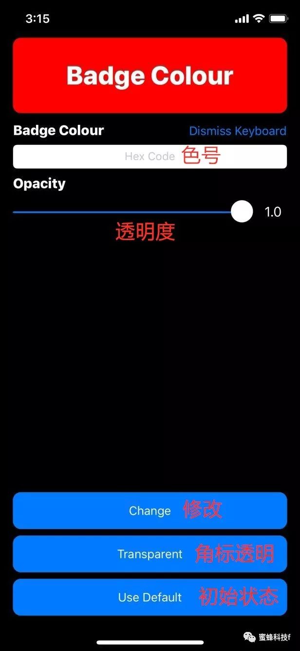 设置角标_IOS12不越狱修改app角标任意颜色-CSDN博客