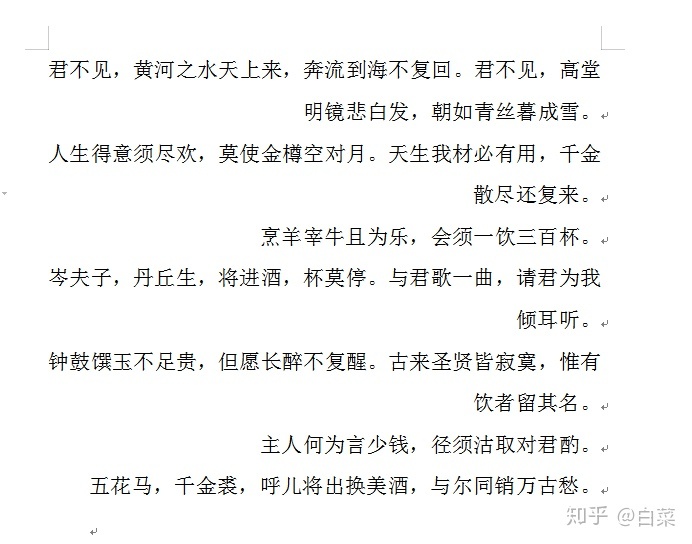 怎么快速的写参考文献 8cce8664d2bdc5edf8412578631f5697.png