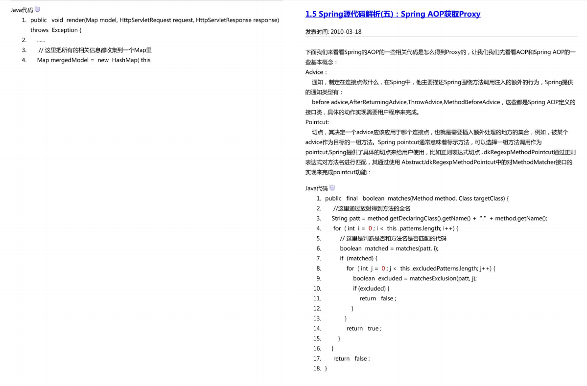 Alibaba P8 architect Spring source reading experience, all recorded in this PDF document