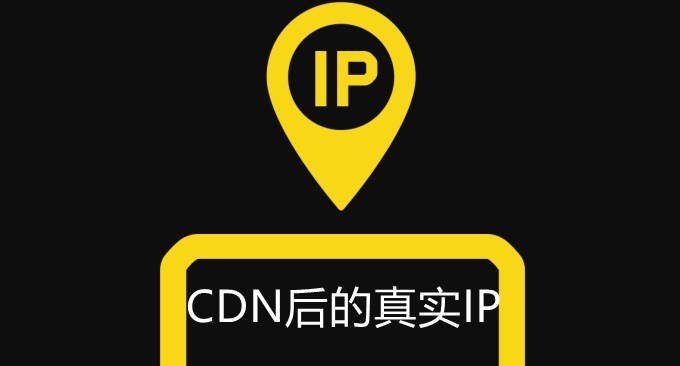 五洛云服务器的站点使用 CDN 后 Apache 的日志记录客户真实 IP