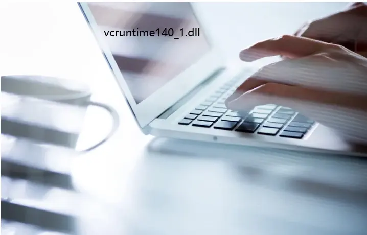 系统报错vcruntime140_1.dll文件缺失怎么回事？多种解决方法让你对比