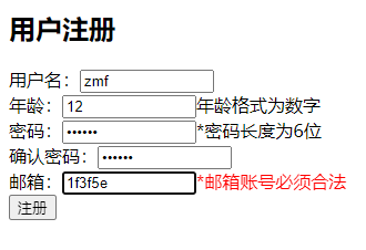 javascript测试题