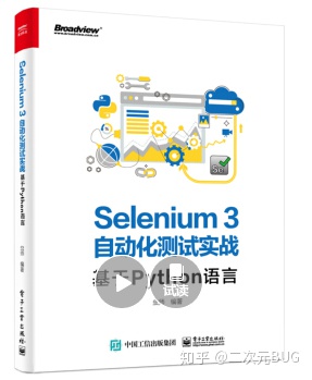 软件测试学习网站_一个测试过的魅族m9游戏可以玩的网站是什么网站_英语基础学习测试