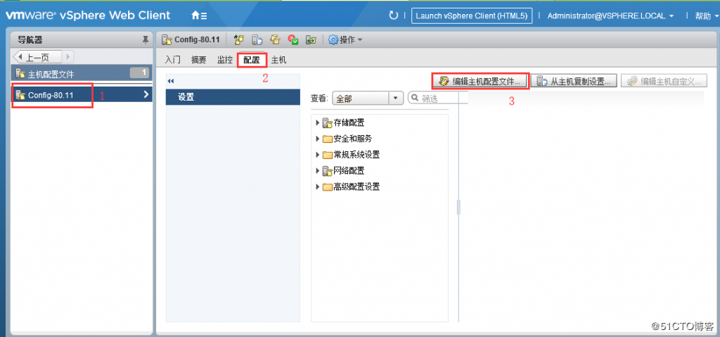 VCSA6.5中通过修改主机配置文件来更改ESXi主机的Root密码