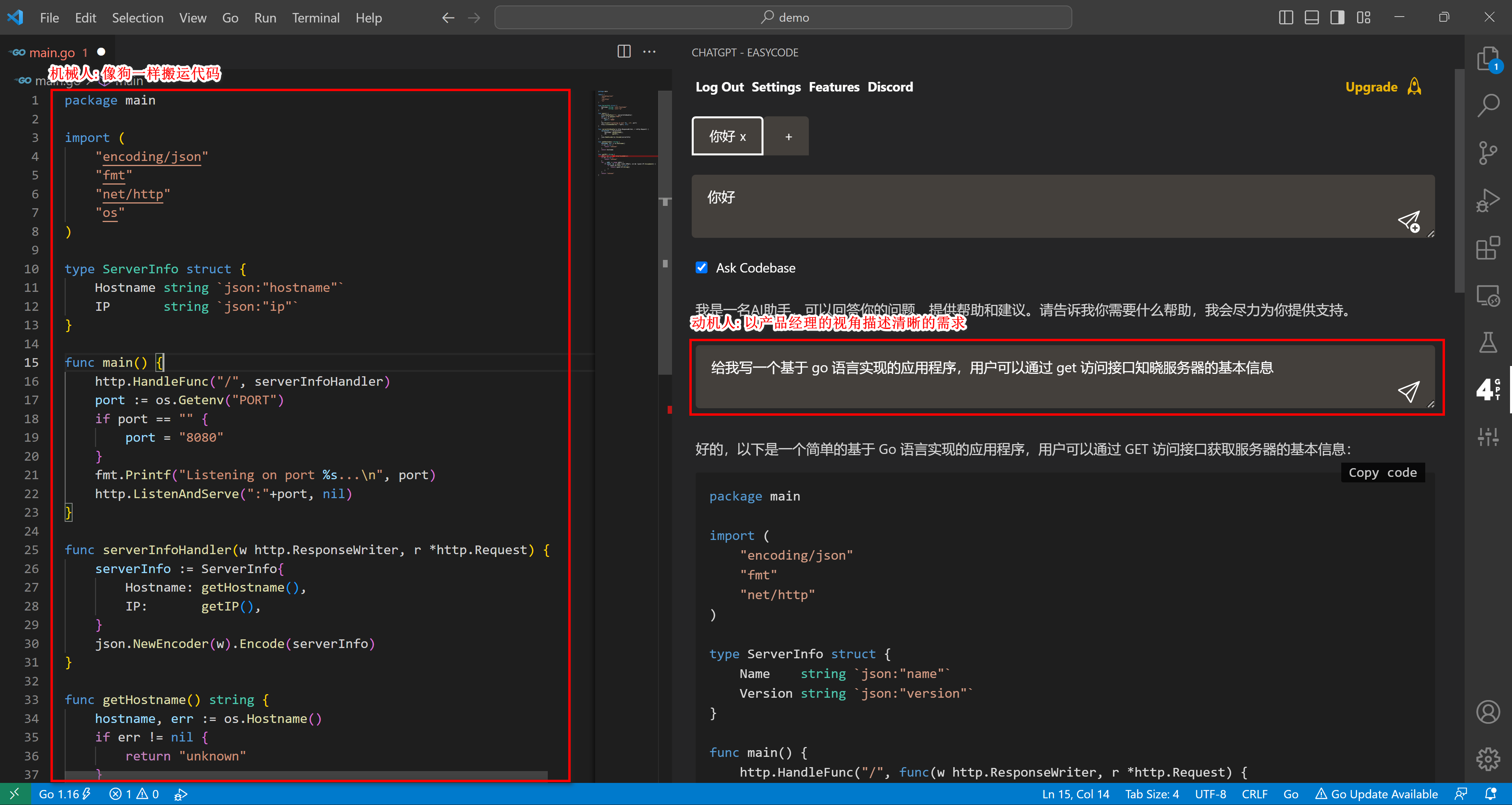 ChatGPT - 基于 Visual Studio Code 进行 AI 编码