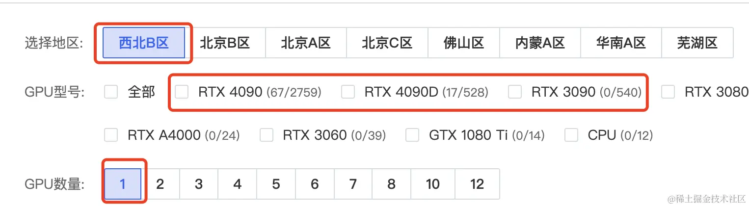 十分钟学会微调大语言模型