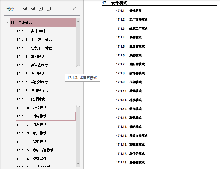 2020年高频Java面试题集锦（含答案），让你的面试之路畅通无阻！