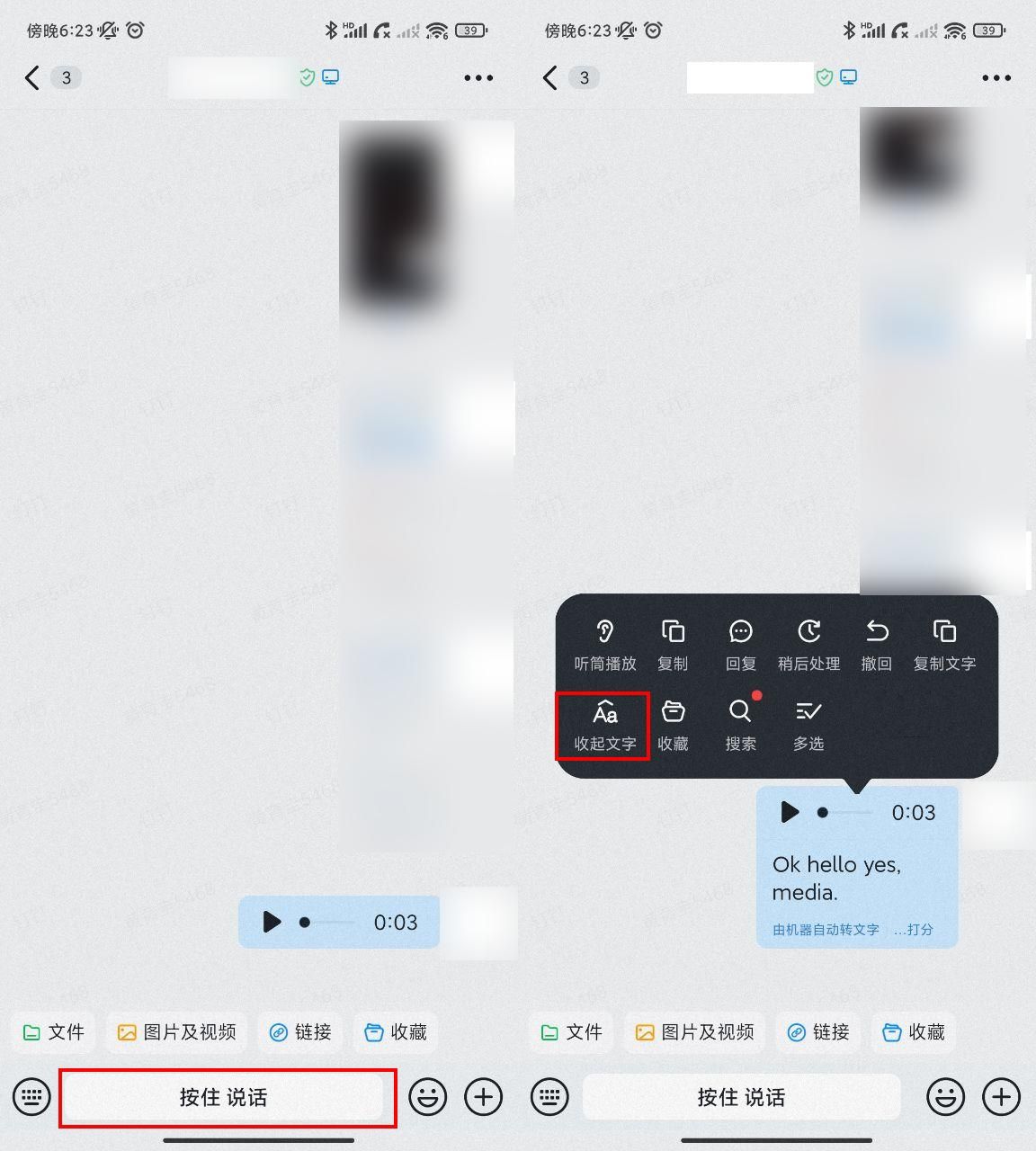 进入到职场必备的录音转文字免费app-CSDN博客