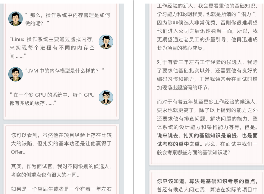 Alibaba’s internal top-secret "Ten-Billion-Level Concurrent System Design" practical tutorial, share the risk of persuading withdrawal