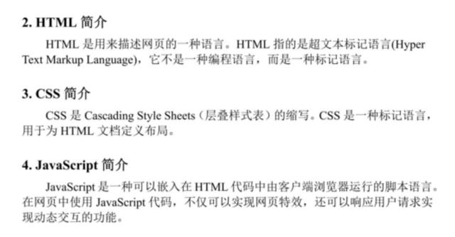 python从入门到精通(内附python全套学习资料)