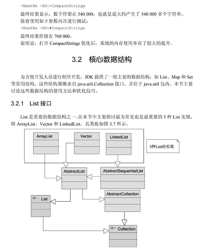 Github一夜爆火！字节内部人手一份的Java性能优化小册魅力何在