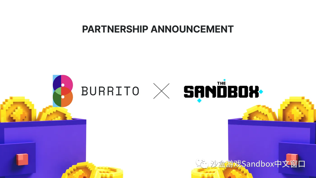 The Sandbox 和 Burrito 钱包达成合作！