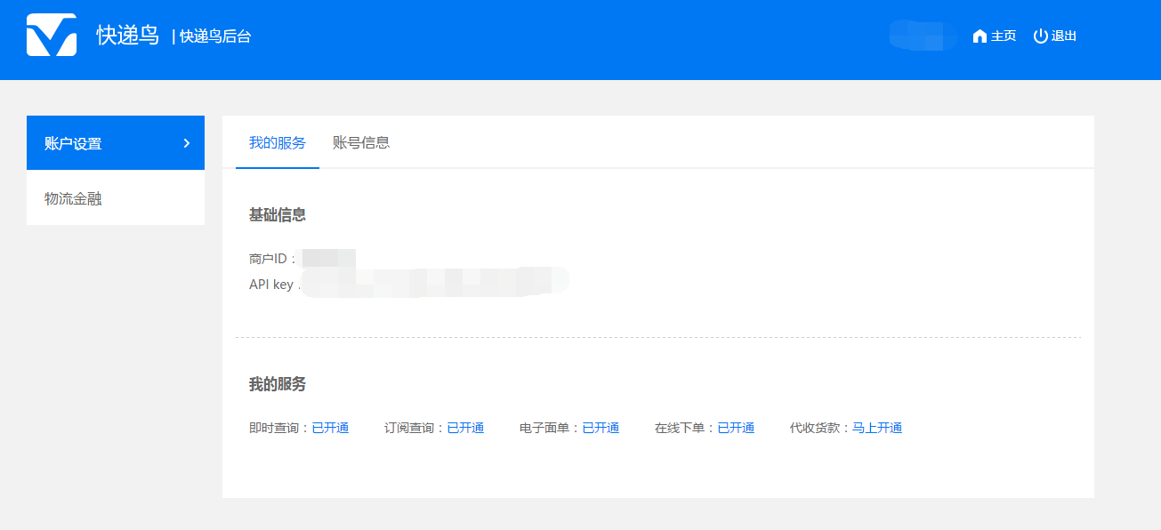此处输入图片的描述