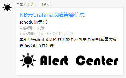 Grafana无法发送告警消息的飞书webhook（机器人）