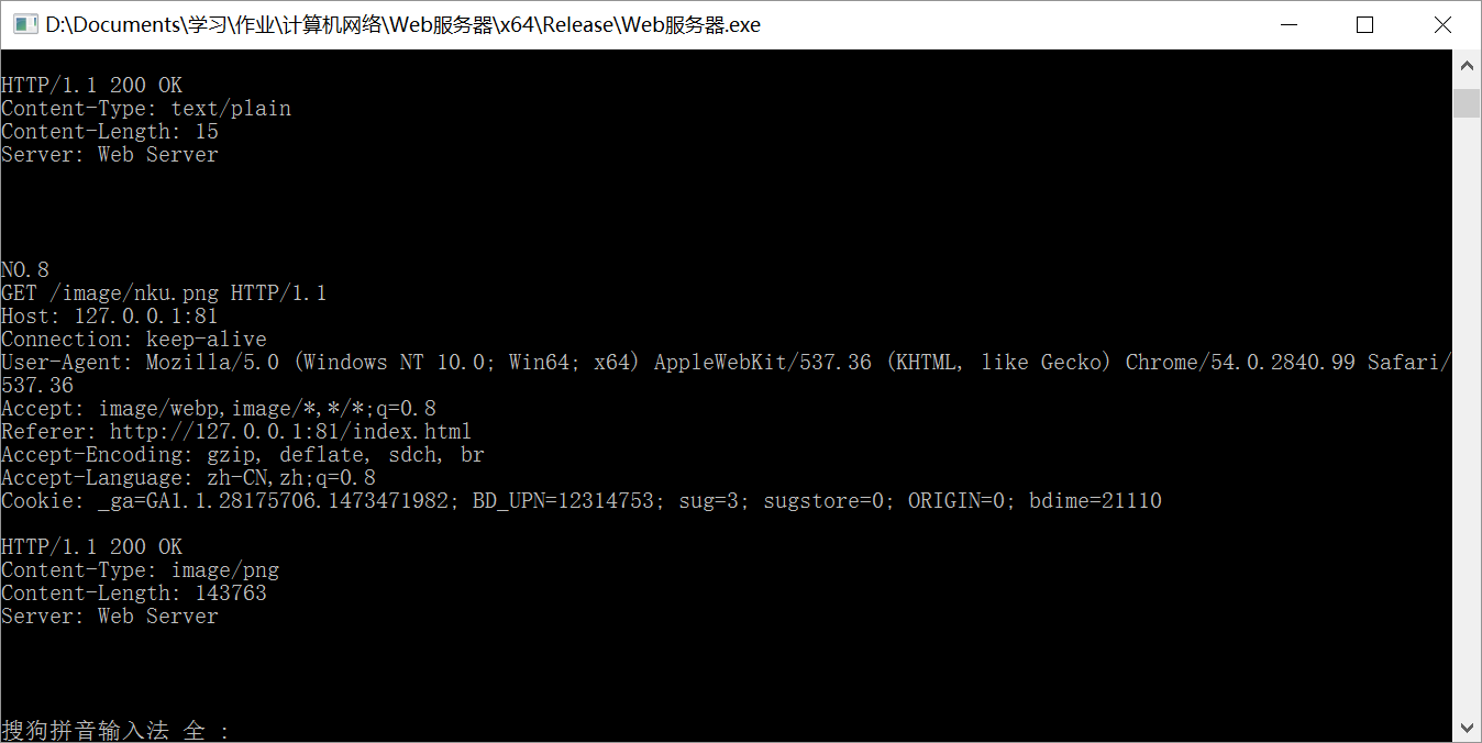 基于TCP socket实现的HTTP WEB服务器_qiu xi sun的博客-CSDN博客