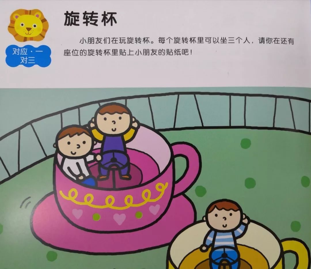 8d0979dd557311a07783e04244a8fe48.png