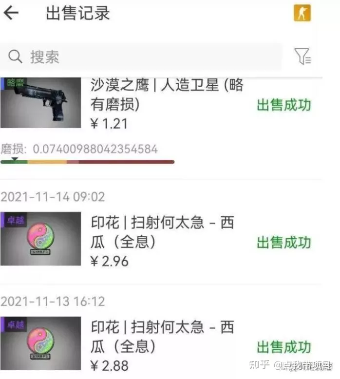 steam搬砖项目怎么样