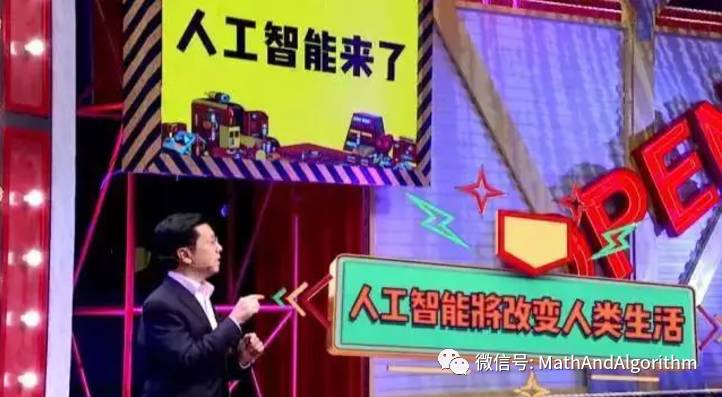 李开复:人工智能时代怎样才不会被取代_李开复关于人工智能的演讲