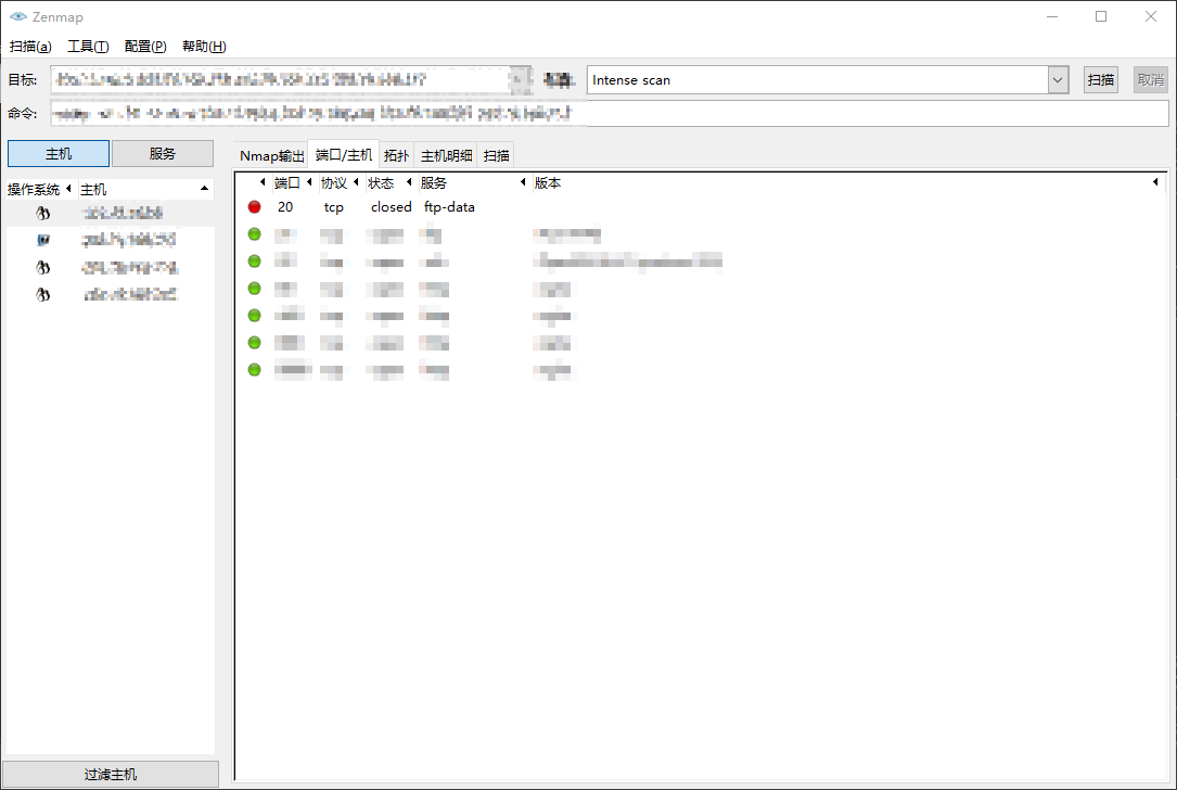 nmap-normal-scan