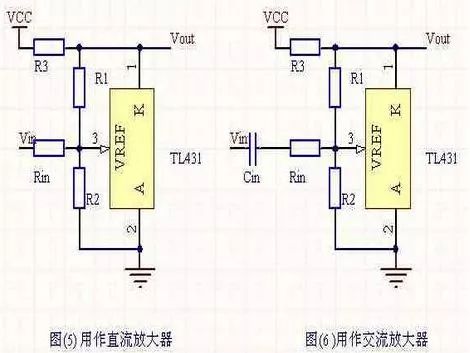 tl431几种不常见的接法