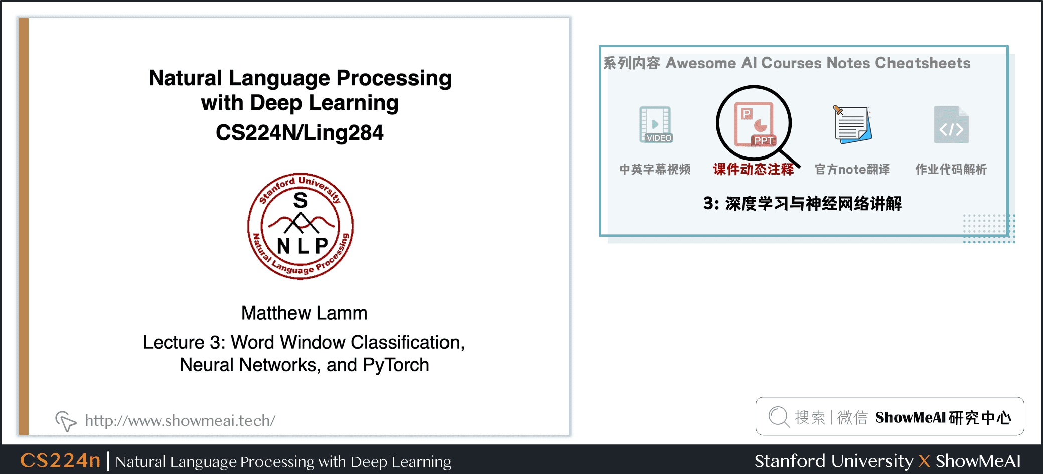 Word Window Classification, Neural Networks, and PyTorch