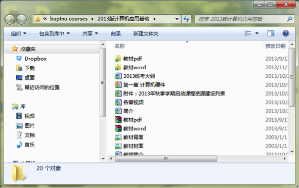 第2章 Windows操作系统及其应用_windows操作系统的应用-CSDN博客