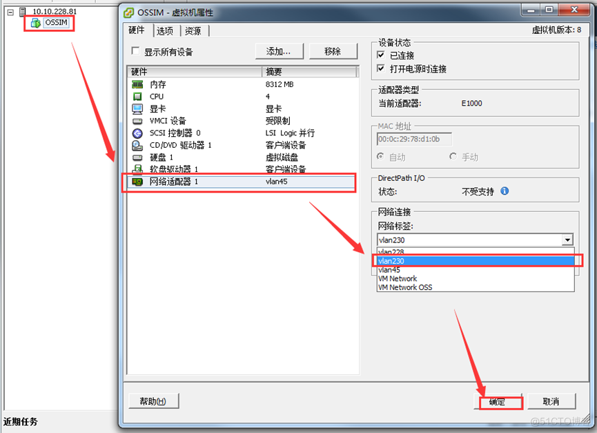 VMware vSphere Client端设置热添加虚拟机的CPU和内存