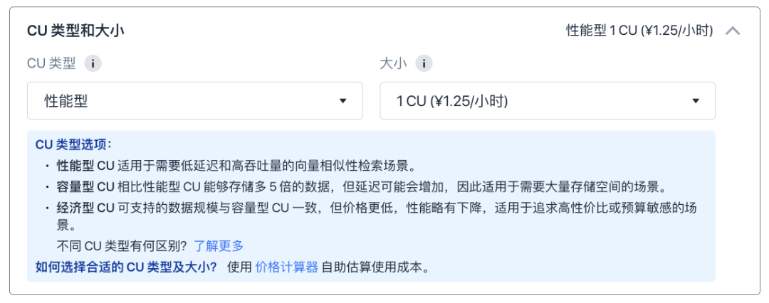 开源铸剑，五载匠心！Zilliz Cloud云服务盛装登场，引领向量数据库云时代！