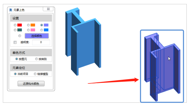 Revitr中在嵌板上不显示颜色填充怎么办？快速构件上色？