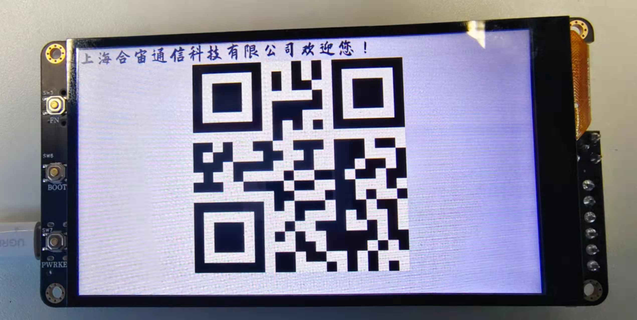 合宙Air724UG LuatOS-Air LVGL API控件-二维码（Qrcode）_合宙二维码 