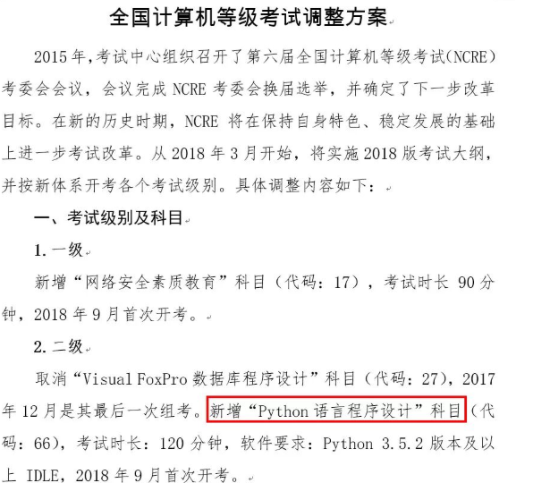 Python入门经典（2K超清）