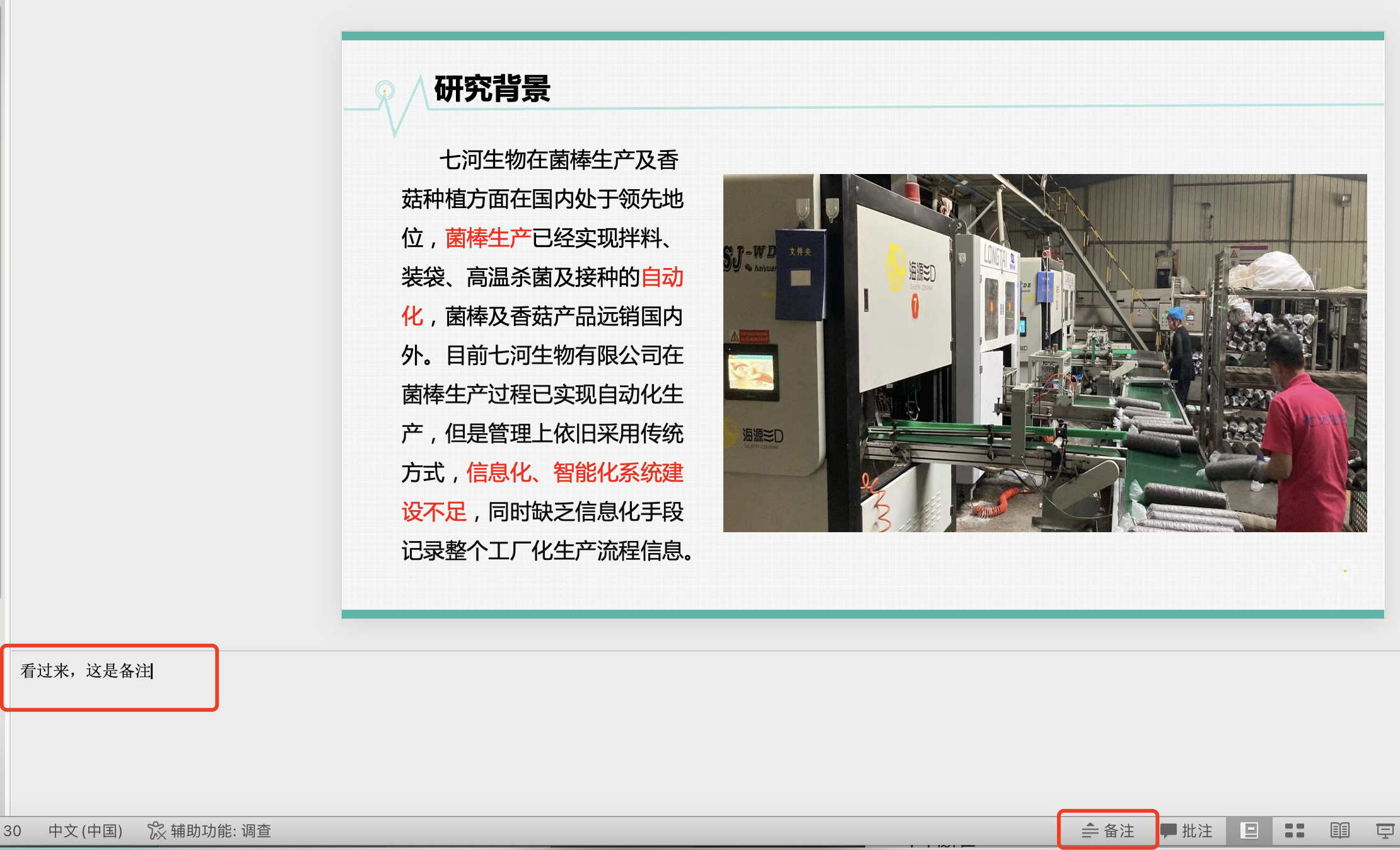[外链图片转存失败,源站可能有防盗链机制,建议将图片保存下来直接上传(img-zQXTNWkv-1647594728999)(https://gitee.com/iwat/figurebed/raw/master/img/202203181040023.png)]