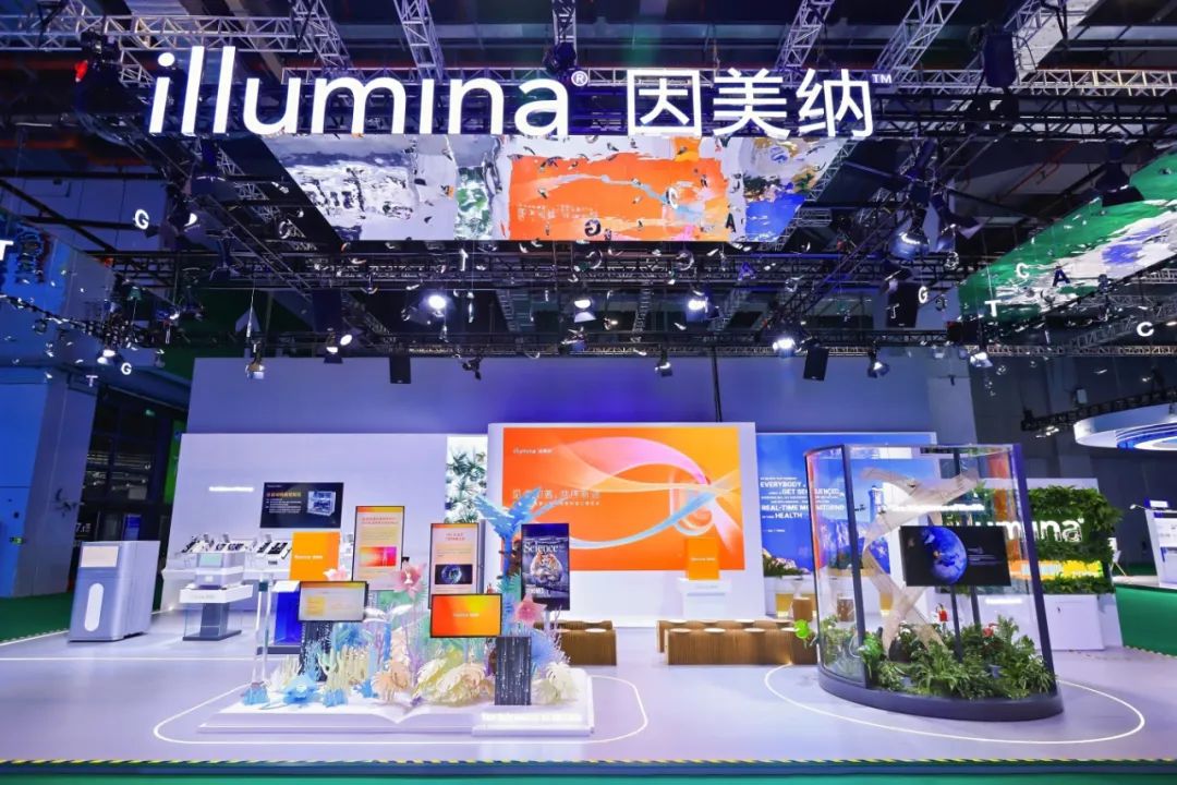 上海碧迪怎么样直击进博会｜ 强生、礼来、罗氏、赛诺菲、葛兰素史克、武田、飞利浦、碧迪医疗等全球知名医疗企业亮相第七届进博会..._https://www.jmylbn.com_新闻资讯_第11张