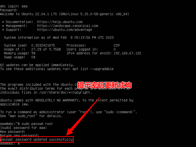 linux001之linux系统部署安装