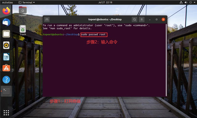 迅为龙芯2K1000开发板虚拟机ubuntu启动root用户