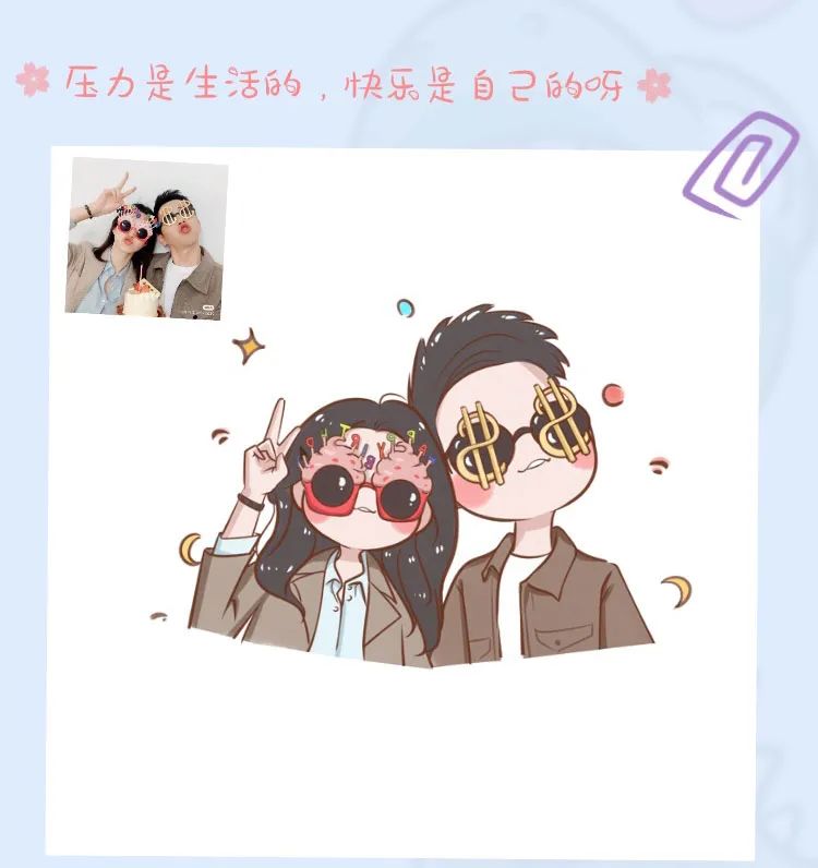 Q版头像绘制全套教程,该画个属于自己的头像了!【080期】-设计分享线 Q版头像绘制全套教程,该画个属于自己的头像了!【080期】-设计分享线