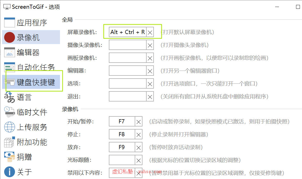 screentogif全屏录制_录屏转gif手机版