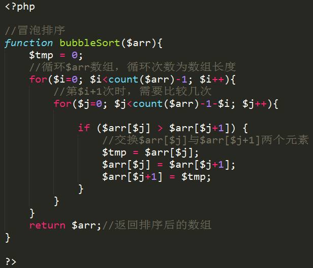 图解冒泡排序,让你学习效率事半功倍-CSDN博客