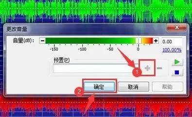 如何调节音频音量大小？