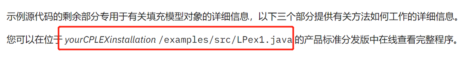 image-20211020205113733